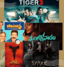 Top Five Upcoming Indian Movies 2023 | Review, Cast, Trailer