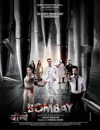 Bombay Movie