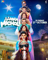 Aankh Micholi Movie 2023 | Release Date and Cast |